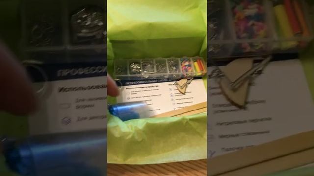 Классический набор от Masherisha ? смотреть онлайн