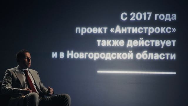 Алексей Мартынов и проект «Антистрокс»