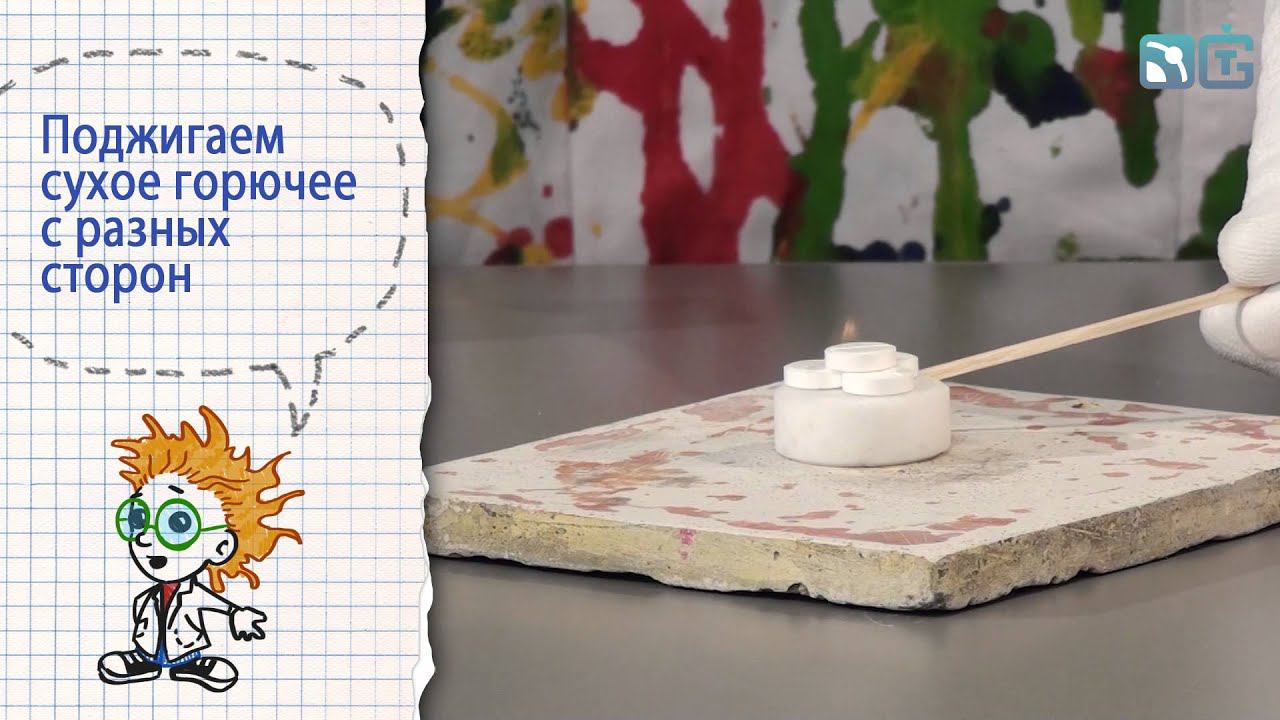 Книга 2 / Домашняя химия / Фараонова змея смотреть онлайн