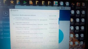 Как Восстановить Файл Удаленный Антивирусом 360 total security