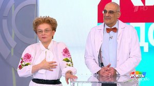 Совет за минуту: боль в груди. Жить здорово! Фрагмент выпуска от 21.01.2019