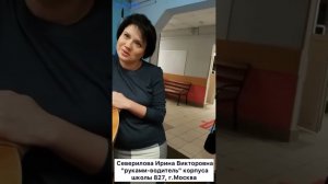 Правовой нигилизм в школе 827