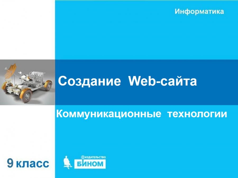 Запись вспомогательных алгоритмов на языке паскаль 9 класс босова презентация