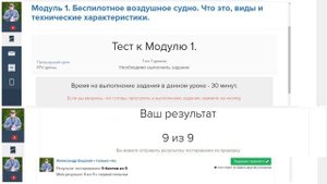 Я - внешний пилот.mp4