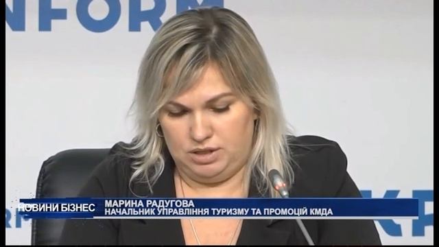 Новини за 8 грудня