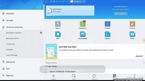 Пробуем убрать проверку лицензии в игре gangstar vegas