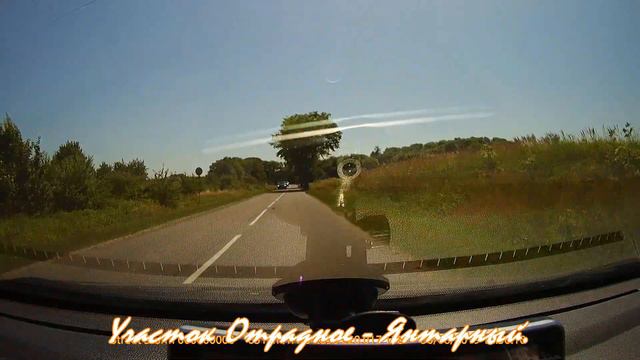 Светлогорск - Янтарный на машине часть 2. Отрадное - Янтарный. Kaliningrad region by car.