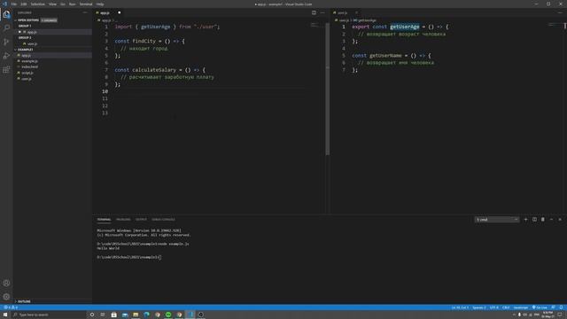 [2] [Подготовка JS разработчика к интервью] Модули (ES6 Modules) смотреть онлайн