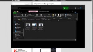 Как записать видео с экрана компьютера без программ в Windows 10