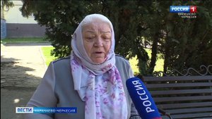 Коран на Абазинский язык