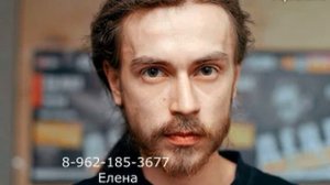 Кирилл Толмацкий - Децл...Общение с душой через слипера - контактера.