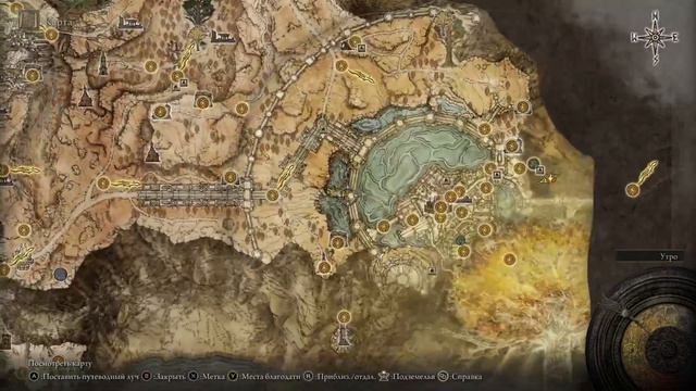 Elden Ring ► Прохождение, серия 55 Проскрипция яростного пламени смотреть онлайн