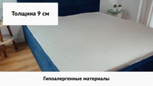 Матрас пенополиуретан (ППУ, мебельный поролон) беспружинный 9 см от магазина Stelistika