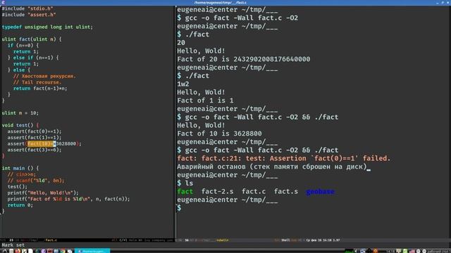 Программирование, Лекция 2. Пишем тесты смотреть онлайн