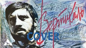 "Здесь вам не равнина" - COVER Александр Пушной на песню Владимира Высоцкого "Вершина"