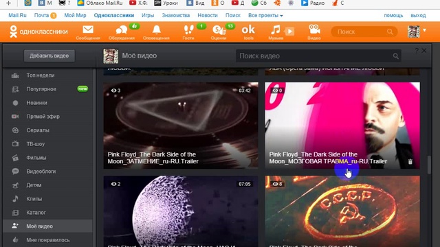 vimeo ИЛИ YouTube смотреть онлайн