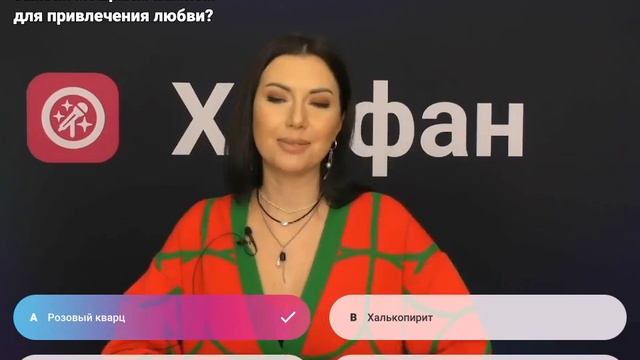 Маша Вебер и Weber Jewelry дарят подарки на платформе ХитФан