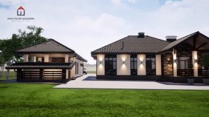 Проект дома со вторым светом, террасой и тремя спальнями К-222 / Одноэтажный дом 155 м2