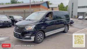 Hyundai H-1 (2019) Автомобиль под выкуп
