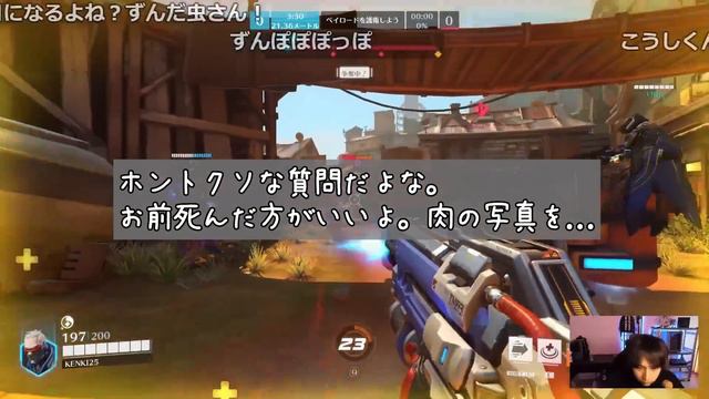 【閲覧注意】コメ読みの音声をずんだもんに変更したら地獄のような民度になった【けんき切り抜き/オーバーウォッチ2】