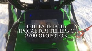 Динго Т150: вариатор KOSO, ремень Dayco