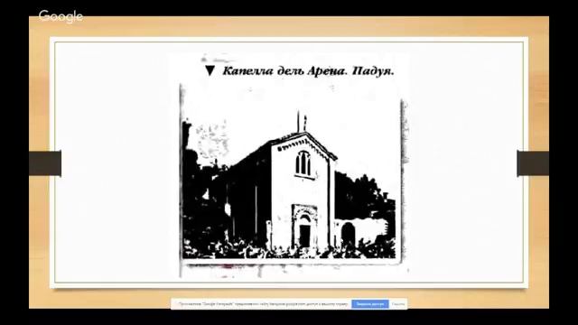 Лекция 1. Прорыв в действительность, или о том как человек по новому взглянул на окружающий мир смотреть онлайн