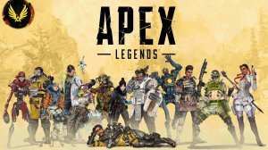 APEX LEGENDS прямой эфир