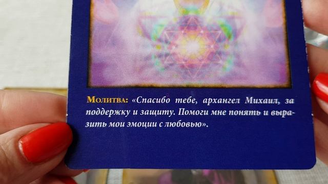 3.05.2022г #картадня