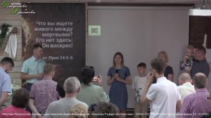 Воскресное Богослужение  11:00 (09.06.2024) Церкви Рождества Христова.