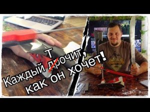 Как заточить НОЖ, МАЧЕТЕ, ТОПОР?! Точилка ЖУК