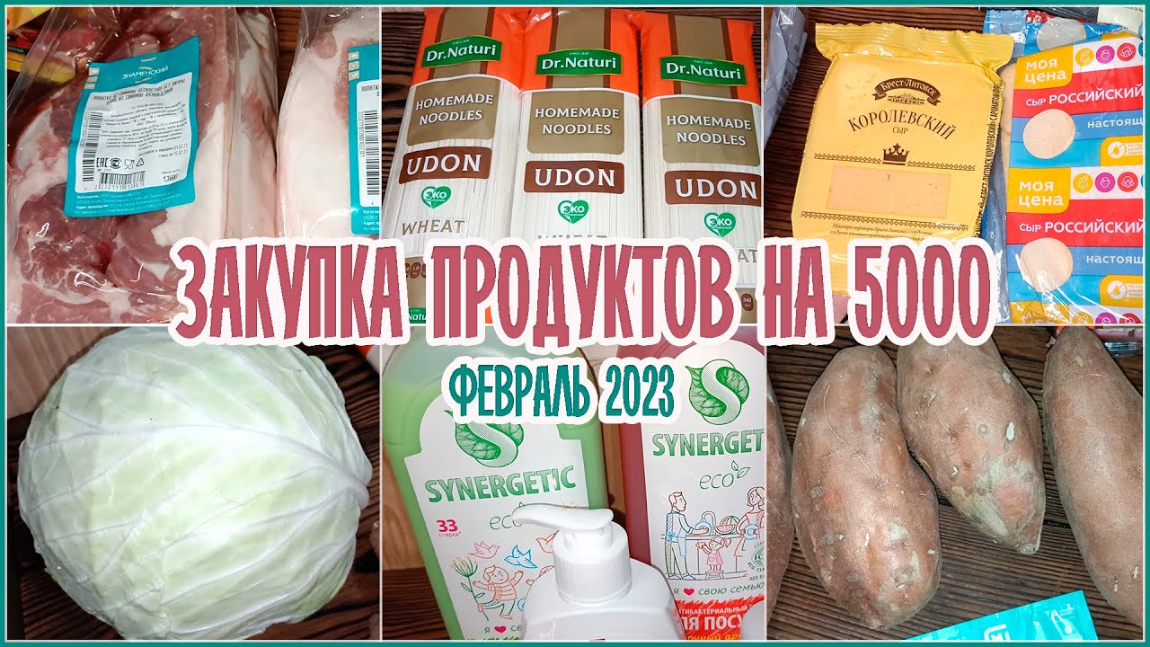 Семейный бюджет продукты для детей.