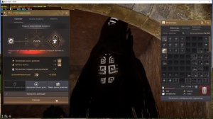 Одежда Маноса. Заточка (улучшение).