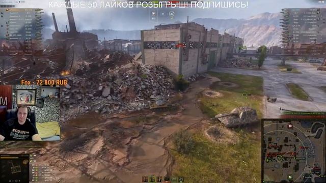 СРОЧНО ПРЕМ ТАНК В ПОДАРОК WOT ПОСЛЕДНИЙ ДЕНЬ ХАЛЯВЫ, СКРЫТЫЕ ПОДАРКИ WOT 2019 др world of tanks смотреть онлайн