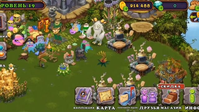 пятиэлементные Монстры в My Singing Monsters!!! 😳😳😳😵😵