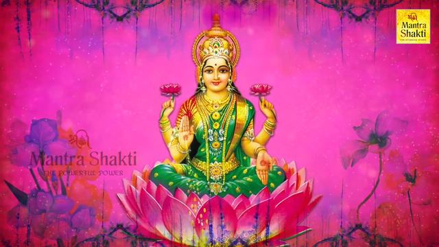 MAHA LAKSHMI BEEJ MANTRA 108 times | 100% RESULTS* BOOST FINANCES FAST | Vedic Mantra Chanting