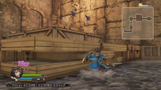 ドラゴンクエストヒーローズ 闇竜と世界樹の城（Dragon Quest Heroes: Yamiryuu to Sekaiju no Shiro） смотреть онлайн