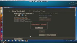 Крафт шапок в тф 2