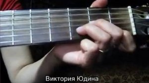 Лесоповал Белый лебедь. упрощённый разбор Виктория Юина