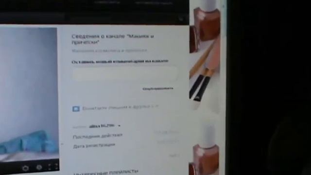 Мои любимые бьюти-блоггеры на YouTube. смотреть онлайн