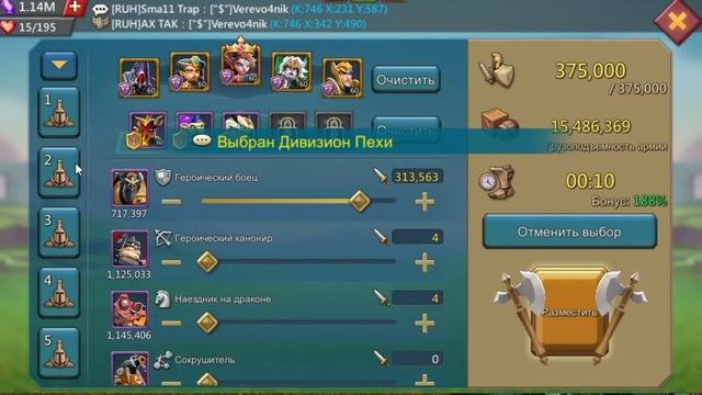 ✅Забагали замок на невидимость! Форт забайтил на атаки) Lords mobile смотреть онлайн