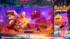 КАК СКАЧАТЬ КИТАЙСКИЙ БРАВЛ СТАРС БЕСПЛАТНО|Китайский Brawl Stars