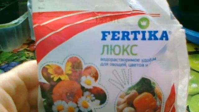Фертика люкс -лучшее удобрение смотреть онлайн