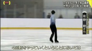 Hanyu Yuzuru_Moments 427