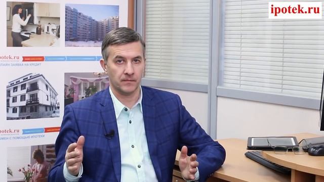 Долевая или общая совместная собственность