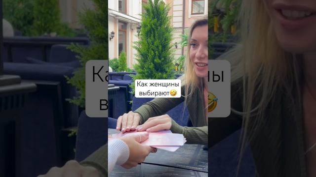 Выбираем блюдо через метафорические карты? подпишись #кафе #карты