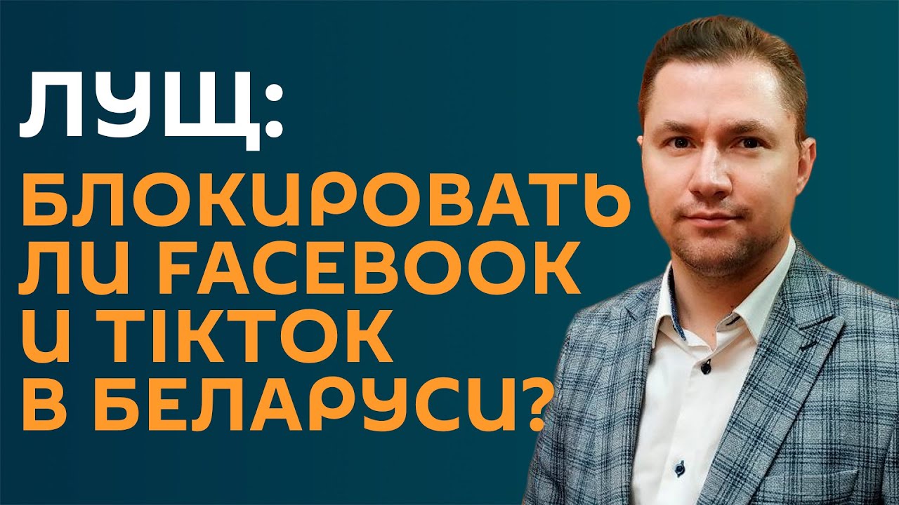 Лидер "Союза": влияние цифровых платформ на психику людей приводит к трагедиям
