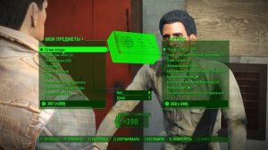 Fallout 4 | ПОКУПАЙ, ЧТО ХОЧЕШЬ - БАГ | Крышки, оружие, одежда итд.