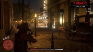 Red Dead Online: Гайд по лучшему оружию.