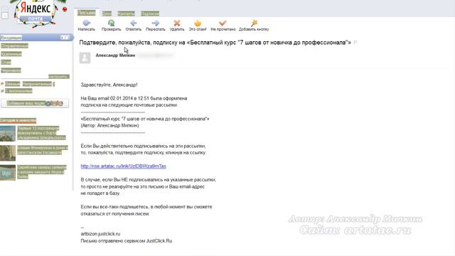 aktivacia смотреть онлайн