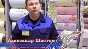 Виниловые наклейки от магазина "Наполь"